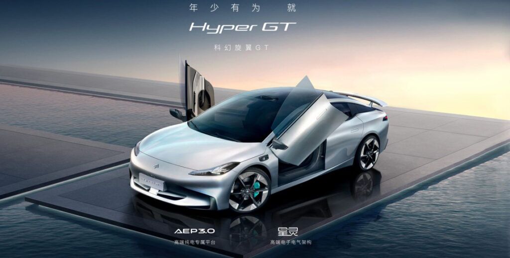 10 รถไฟฟ้าขายดี 2024